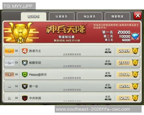 足球临盘降盘解析与投注策略探讨助你赢得更多比赛收益